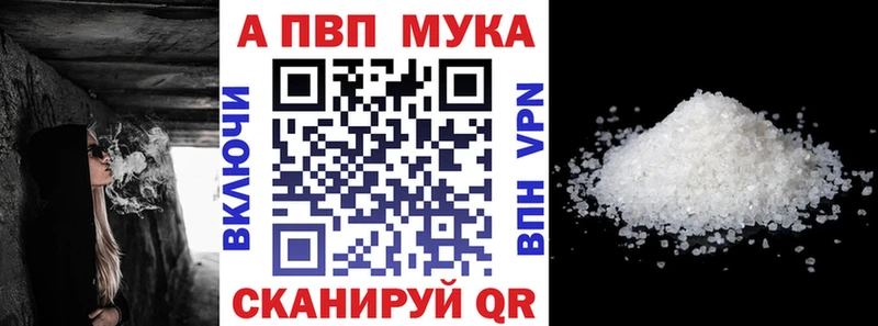 Где купить Волгореченск Cocaine МЕФ Гашиш Бошки Шишки
