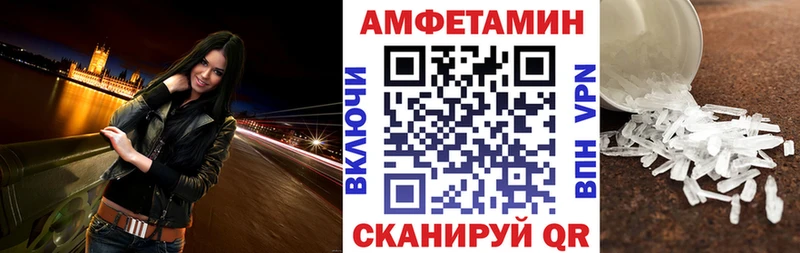 Amphetamine 98%  Волгореченск 