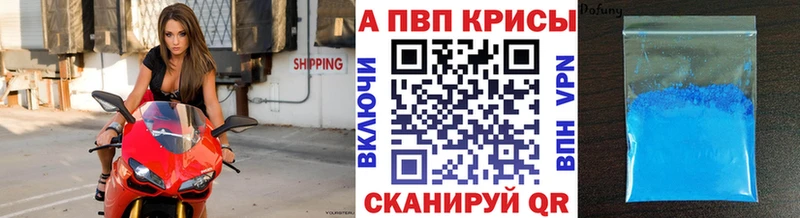даркнет сайт  Волгореченск  А ПВП СК КРИС 