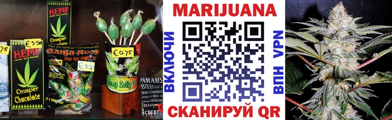 Печенье с ТГК конопля  ссылка на мегу tor  Волгореченск 