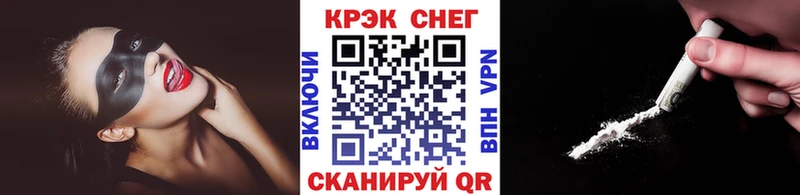 COCAIN 99% Волгореченск