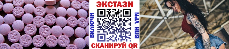 Экстази ешки  наркота  Волгореченск 
