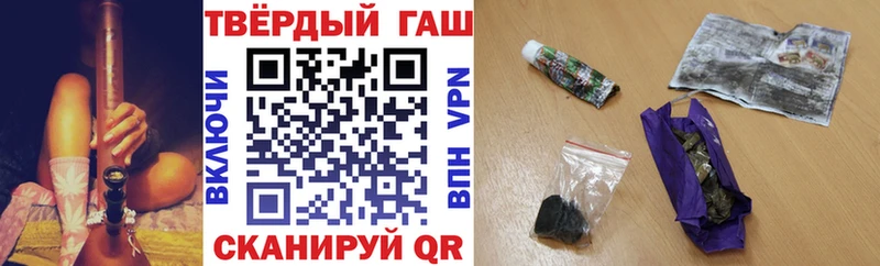 Гашиш гарик  дарнет шоп  Волгореченск 
