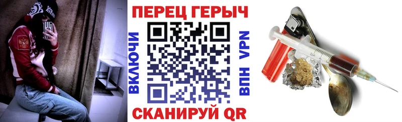 Героин VHQ  даркнет телеграм  Волгореченск  MEGA ONION 