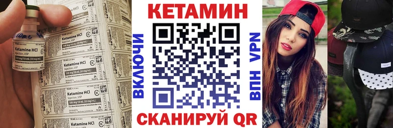 KRAKEN ССЫЛКА Волгореченск Кетамин ketamine