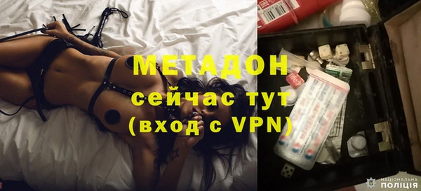 наркотики Белокуриха