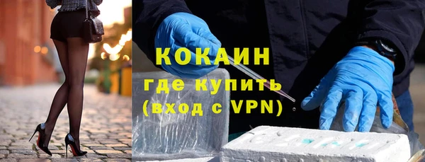 наркотики Белокуриха