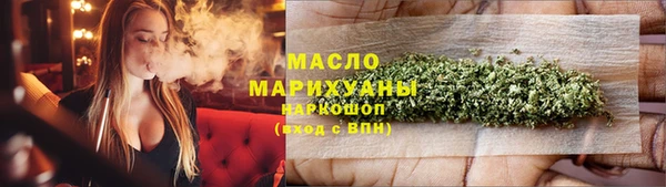 синтетический гашиш Беломорск