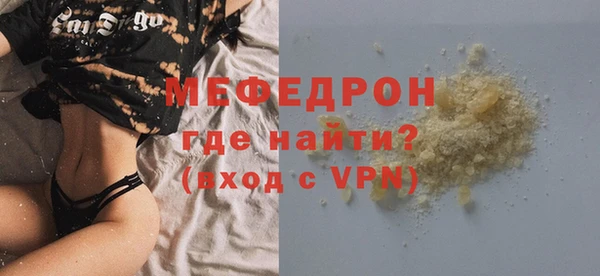 наркотики Белокуриха