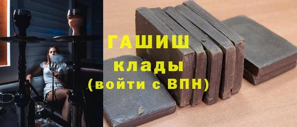 амф Белоозёрский