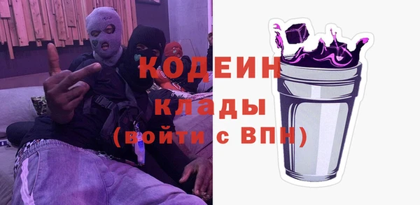 синтетический гашиш Беломорск