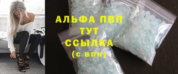 наркотики Белокуриха