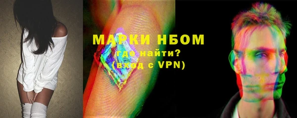 синтетический гашиш Беломорск