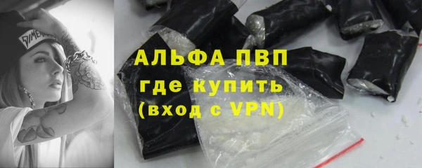 синтетический гашиш Беломорск