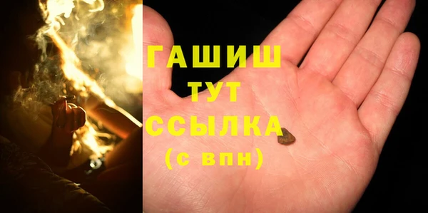 синтетический гашиш Беломорск