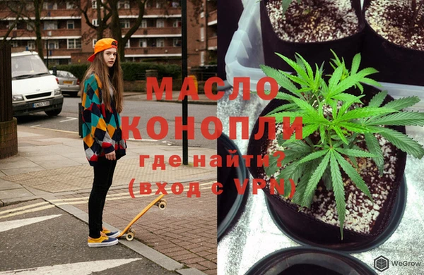 синтетический гашиш Беломорск