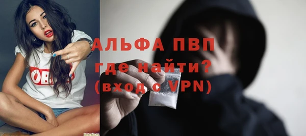 наркотики Белокуриха