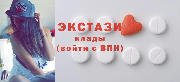 наркотики Белокуриха