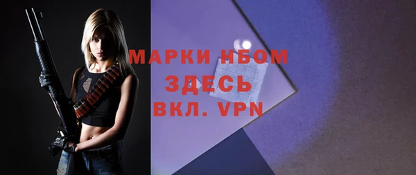 синтетический гашиш Беломорск