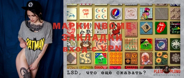 apvp Семилуки