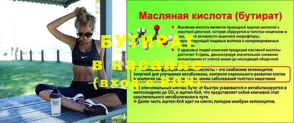 наркотики Белокуриха