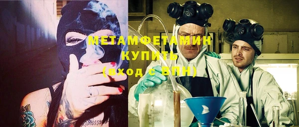 наркотики Белокуриха