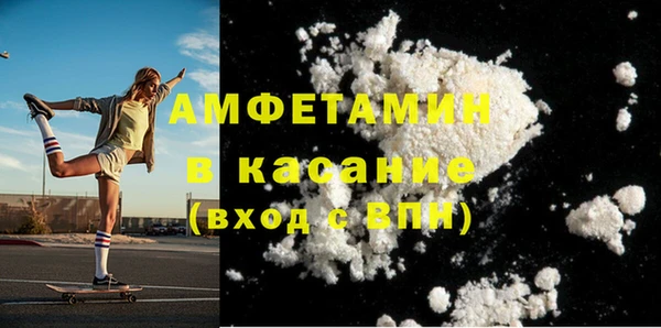 амф Белоозёрский
