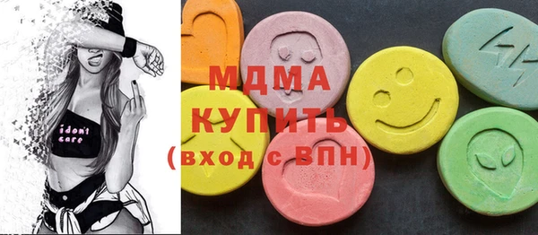 амф Белоозёрский