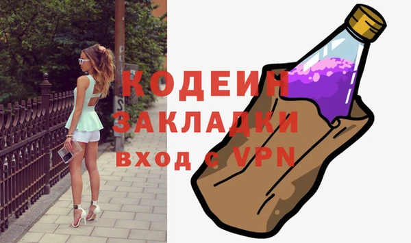 наркотики Белокуриха