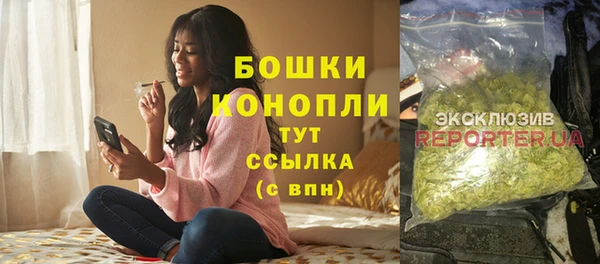 синтетический гашиш Беломорск