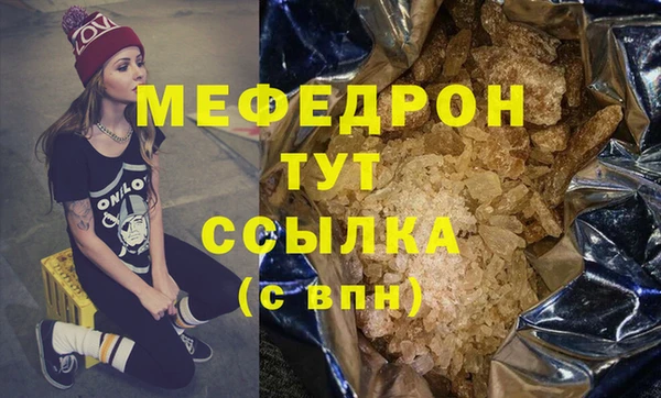амф Белоозёрский