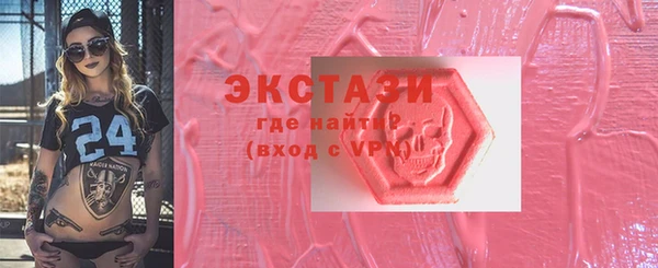 синтетический гашиш Беломорск