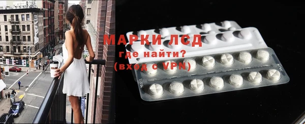 синтетический гашиш Беломорск