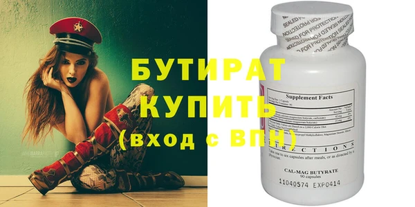 амф Белоозёрский