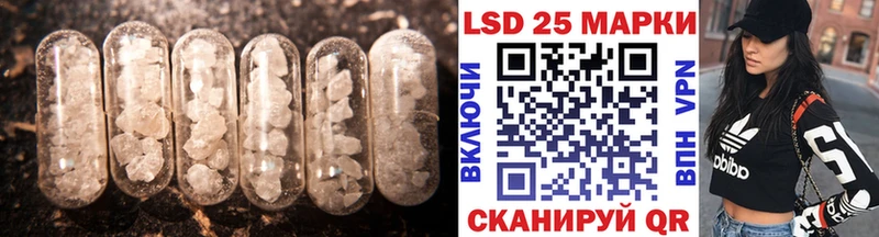 Лсд 25 экстази ecstasy  наркошоп  Волгореченск 