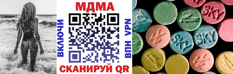 МДМА VHQ  мега как зайти  Волгореченск 