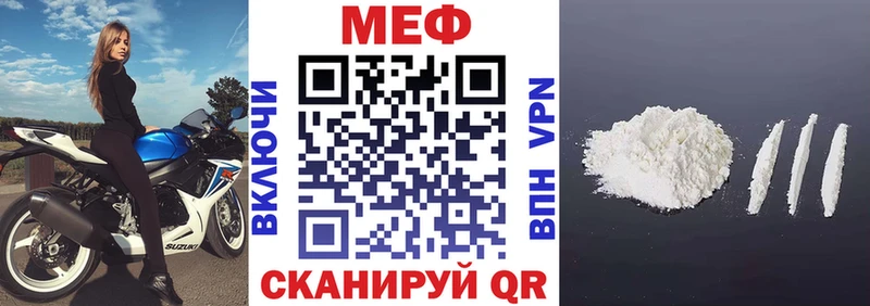 наркота  mega tor  Меф мяу мяу  Волгореченск 
