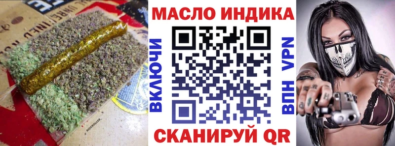 ТГК вейп с тгк  Волгореченск 